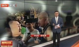 北京大林爆料事件视频播放,视频内容引发社会关注