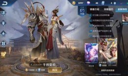 七夕王者新皮肤爆料最新,七夕浪漫来袭！王者新皮肤爆料抢先看