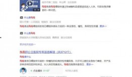 搜索新闻报爆料,揭秘重大事件背后真相