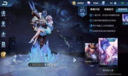 王者最新皮肤爆料是什么,揭秘最新皮肤爆料，神秘英雄即将登场！