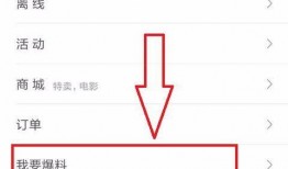 今日头条爆料版主申请,如何轻松成为热门版主？