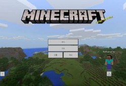 我的世界最新版更新爆料,Minecraft最新版更新爆料，带你领略全新冒险世界