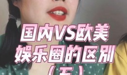 欧美娱乐圈爆料资源,明星私生活大揭秘！