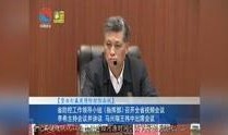广东河源新闻爆料找谁,聚焦民生热点，揭示社会现象