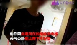 欧妈邻居爆料视频在线观看,揭秘真实事件幕后真相