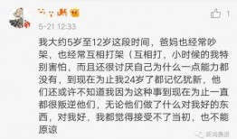 妇联爆料视频最新消息,揭露社会热点事件背后真相