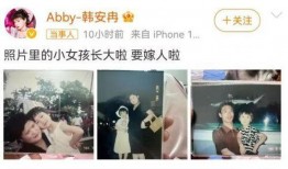 慎婕爆料韩安冉视频播放,揭秘网红圈幕后真相