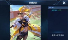 新皮肤爆料王者之夜视频