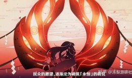 原神雷神最新爆料