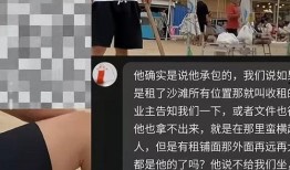 惠州爆料最新视频,揭秘城市背后不为人知的真相