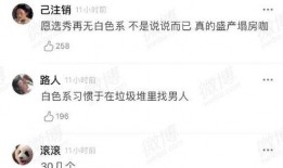 圈内人爆料肖宇梁和圈少,揭秘娱乐圈背后的神秘恋情