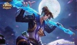 七夕王者新皮肤爆料最新,七夕浪漫来袭！王者新皮肤爆料抢先看