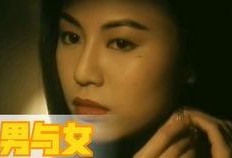 陈雅伦男与女在线观看,在线观看的精彩演绎