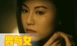 陈雅伦男与女在线观看,在线观看的精彩演绎