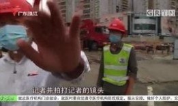 今日关注爆料记者,记者深度爆料，揭开事件背后真相