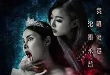 诡域新娘在线观看,惊悚悬疑，揭秘神秘新娘的恐怖真相