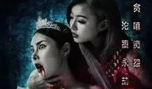 诡域新娘在线观看,惊悚悬疑，揭秘神秘新娘的恐怖真相