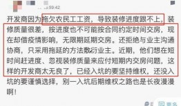 安顺楼盘爆料信息网最新