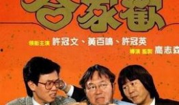 合家欢高清在线观看,温馨家庭观影盛宴