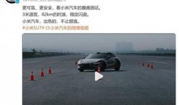 汽车猛料爆料视频,视频爆料带你领略未来科技与性能巅峰