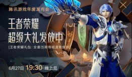 王者皮肤爆料公告最新版,最新版公告揭秘神秘新皮肤！