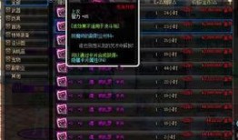 dnf地下城最新爆料公告,全新副本、职业平衡及活动来袭！