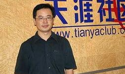 张家豪天涯爆料新闻视频