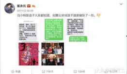 发娱乐爆料犯法么,法律边界与道德考量