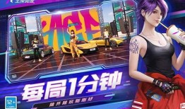 抖音王牌竞速爆料视频,揭秘王牌竞速背后的精彩瞬间