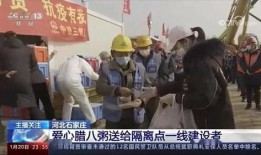 中铁三局爆料新闻,揭秘重大工程背后的故事