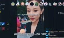香港明星 八卦爆料视频,八卦爆料视频背后的真相大揭秘