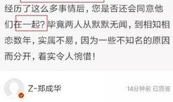 娱乐爆料文字号,揭秘文字号背后的明星幕后故事