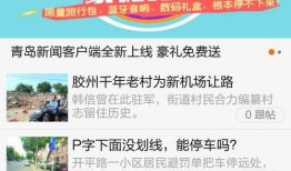 十一合村爆料新闻事件,揭开社区事件背后的真相