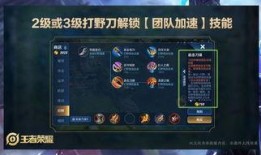 王者狂妄手册爆料最新版,英雄技能大揭秘与战术攻略全解析