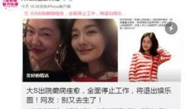 退娱乐圈爆料的是谁啊,揭秘“退娱乐圈”幕后真相！