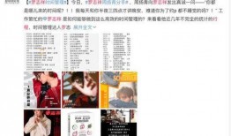 爆料罗志祥是渣男吗视频,视频揭露惊人真相