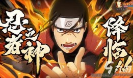 火影忍者熊猫爆料视频,揭秘忍者世界新篇章