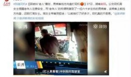 衡阳被骗爆料事件视频最新,揭秘网络诈骗背后的惊人真相
