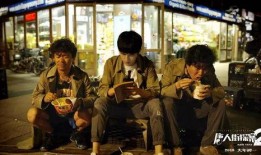 唐人街探案在线观看免费,探案喜剧盛宴，揭秘神秘谜团！