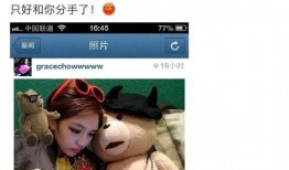 爆料罗志祥是渣男吗视频,视频揭露惊人真相