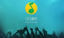qq音乐最新爆料,最新音乐动态抢先看！