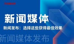 惠安媒体爆料新闻最新,重大事件引发社会关注，详情即将揭晓！