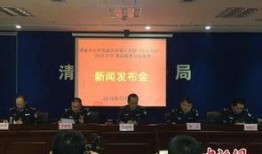 贵阳清镇市新闻爆料网