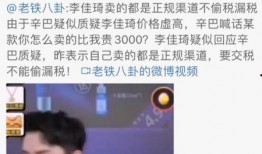 爆料辛巴真实经历视频在线观看,真实经历视频在线观看，揭开背后故事