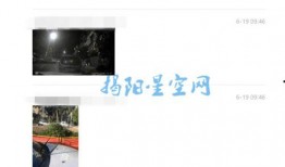 拍视频发爆料,揭秘拍视频发爆料的背后故事