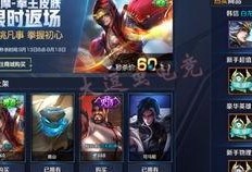 王者皮肤新爆料最新版本,炫酷特效，等你来战！