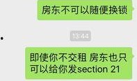 江西无良房东最新爆料信息,租房陷阱重重，维权之路漫漫