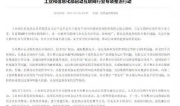 给新闻爆料怎么保护自己,新闻爆料时如何保护个人隐私与安全的实用指南