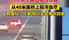 山东小伙爆料视频,揭秘背后惊人真相