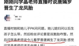 罗晋最新八卦爆料,神秘女友身份引网友热议